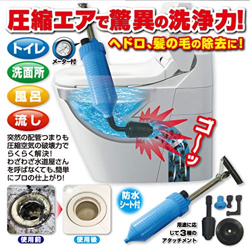 Fujisho Hyper Air Bazooka