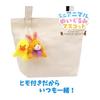 Stuffed Toy Mascot Mini Animal 10 Types X 1 of Each Set of 10 In Total (small Capacity, Suitable for Home Sales Promotions) Made of Polyester Palm
