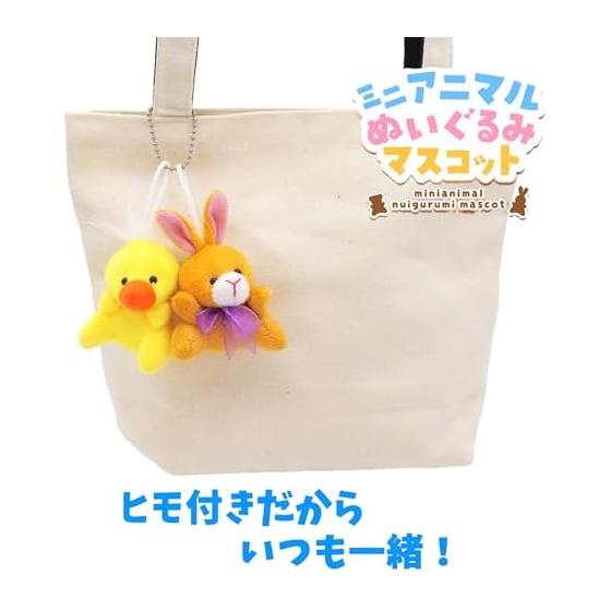 Stuffed Toy Mascot Mini Animal 10 Types X 1 of Each Set of 10 In Total (small Capacity, Suitable for Home Sales Promotions) Made of Polyester Palm