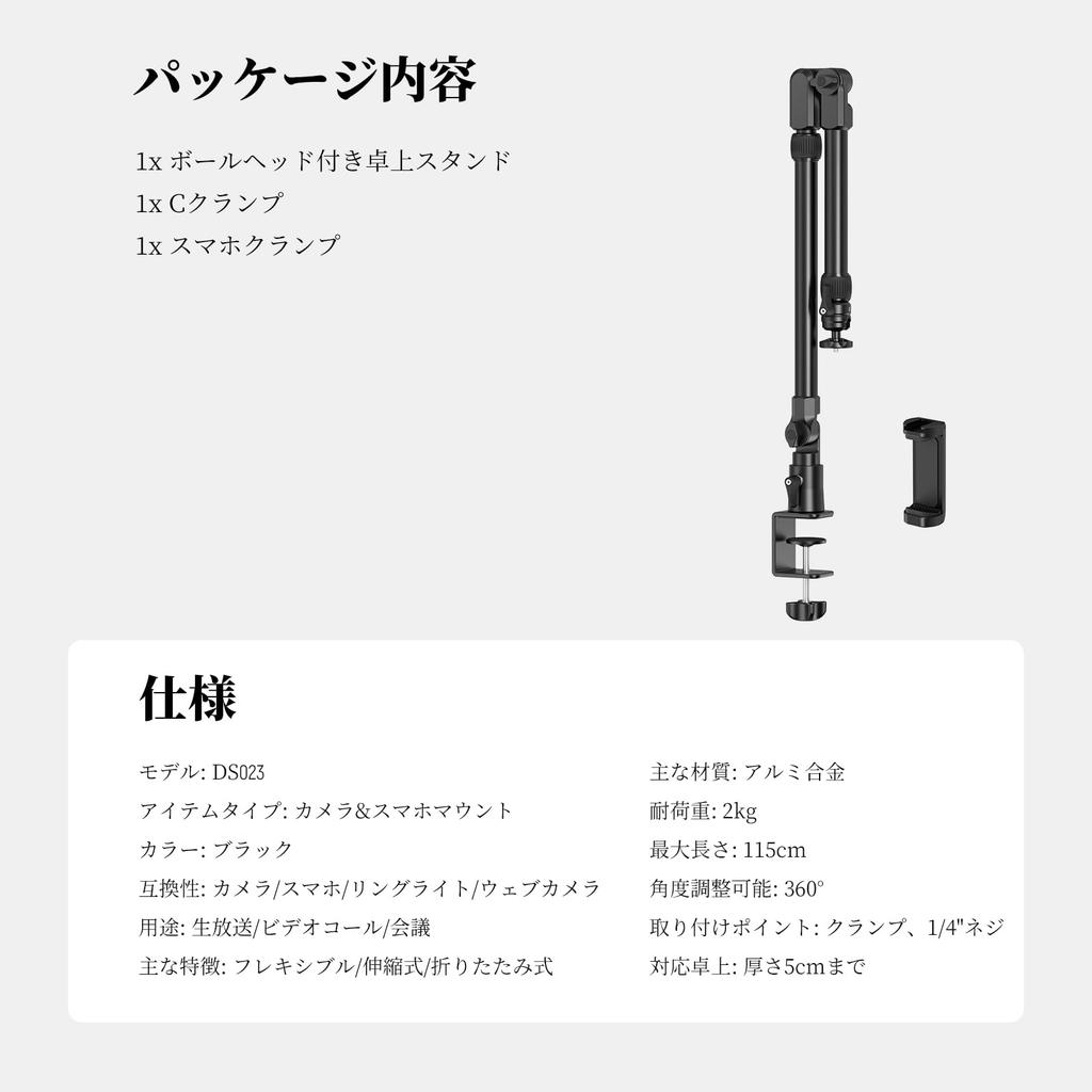 NEEWER 115cm Camera Tabletop Stand Arm for Overhead Aluminum Telescopic Extension Arm with Magic Boom and Smartphone Holder for LED and Articulating