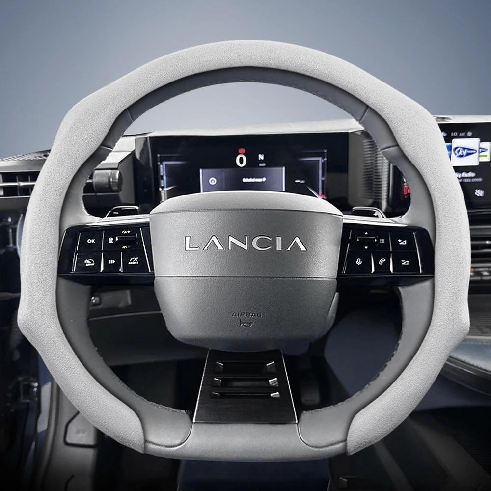 Suitable for Lancia Premium Suede Snap-On Steering Wheel Cover, Non-Slip and Durable, for Models Like Ypsilon, Delta, Voyager