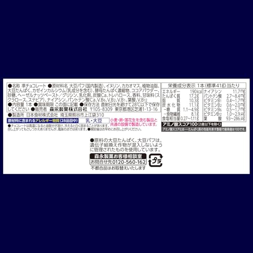 in Bar Protein <Zaku Zaku Bitter> 1 bottle x 18 bottles Morinaga & Co. Protein 7 types of B vitamins Carbohydrate less than 5g Locavo Made in Japan