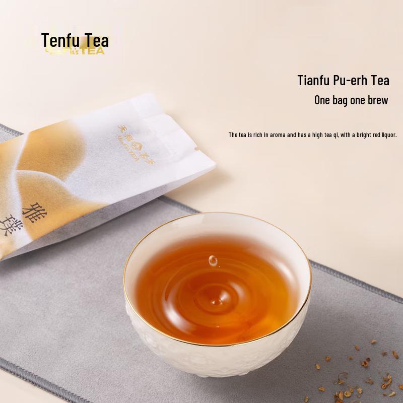 TenFu's Tea Elegant Business Tea Set