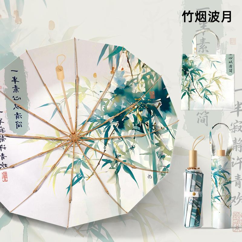 New 12-bone hand open three-fold vinyl double-layer umbrella solid wood handle sunscreen umbrella gift bag