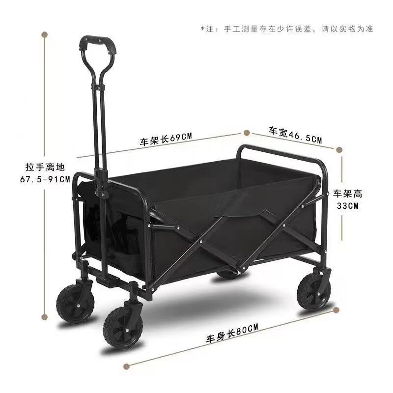 ZISIZ Folding Outdoor Utility Cart 5 Inch