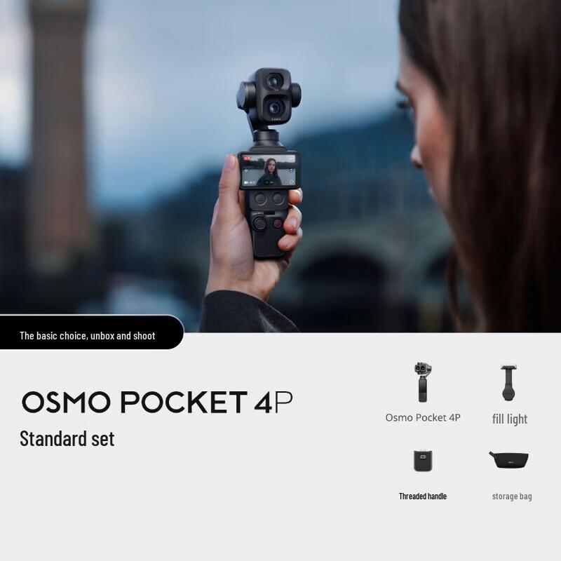 DJI Osmo Pocket 4 Pro Pocket Cinema Camera (CN version)