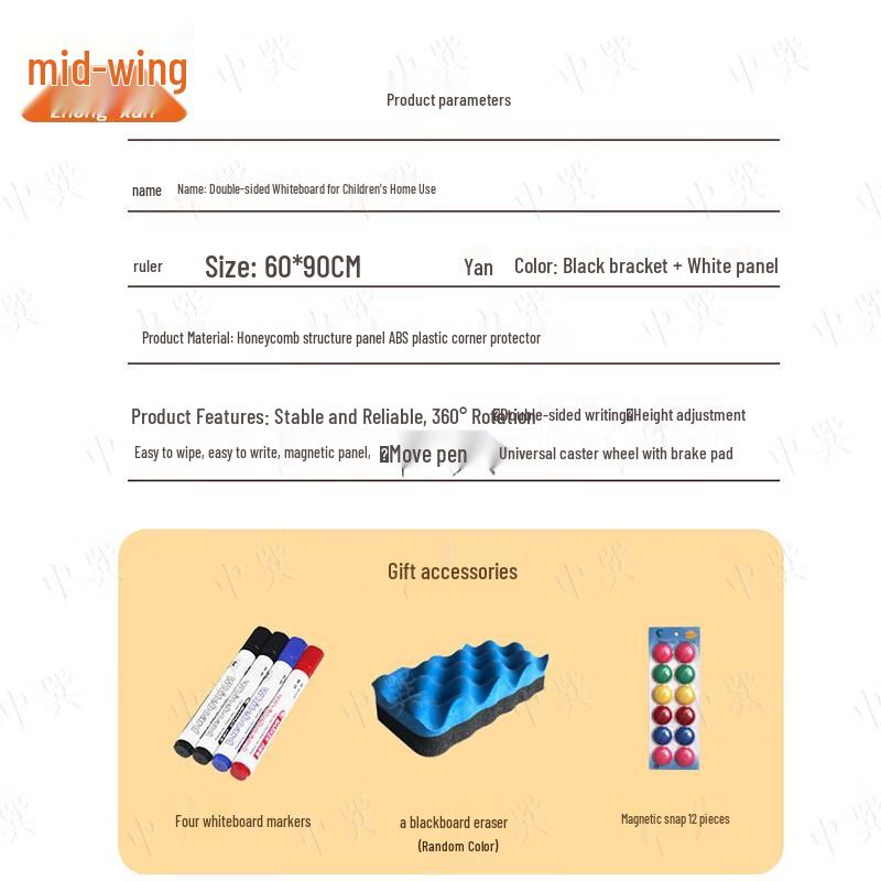 Zhongshen Mobile Double-Sided Whiteboard with Stand