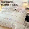 Princess Style Pure Cotton Edge Bed Four Piece Set