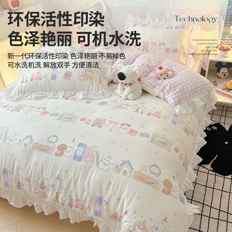 Princess Style Pure Cotton Edge Bed Four Piece Set