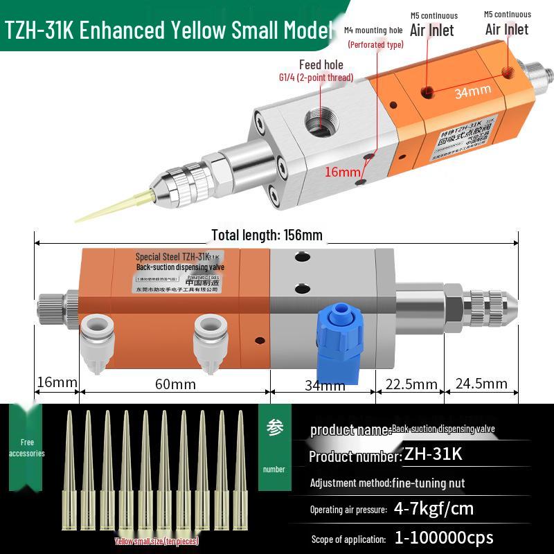 Pneumatic Dispensing Machine for UV Glue and Silicone with Pin-Type Valve and Back-Suction Spray Gun