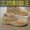 Autumn Men's Shoes Non-slip and Wear-resistant Labor Insurance Shoes Summer Breathable Construction Site Work Tooling Shoes Men's Casual Sports Shoes