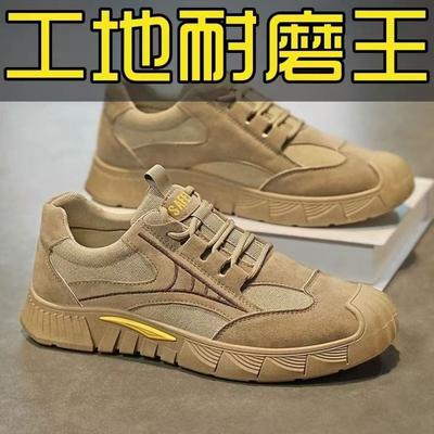 Autumn Men's Shoes Non-slip and Wear-resistant Labor Insurance Shoes Summer Breathable Construction Site Work Tooling Shoes Men's Casual Sports Shoes