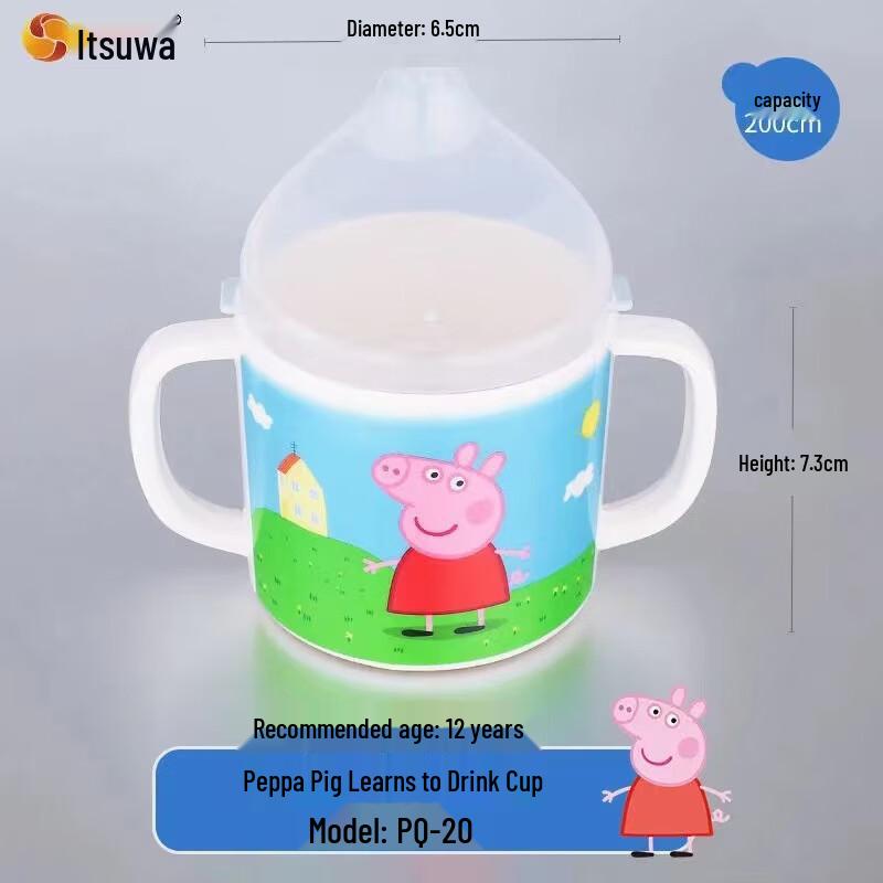 Детская кружка с двумя ручками Peppa Pig от WUHE