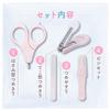Baby Smile First Care Set (scissors/nail Clippers/nail File/tweezers) Baby Products Baby Care Baby Care