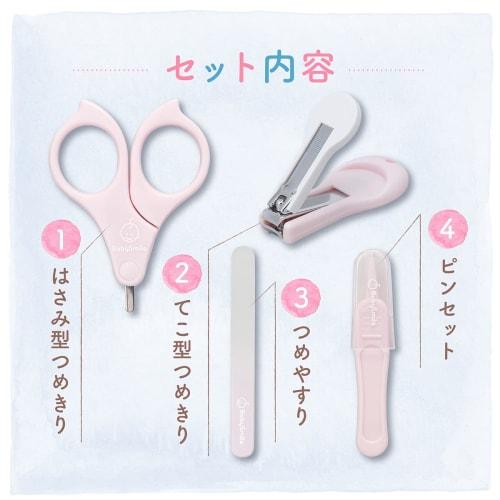 Baby Smile First Care Set (scissors/nail Clippers/nail File/tweezers) Baby Products Baby Care Baby Care