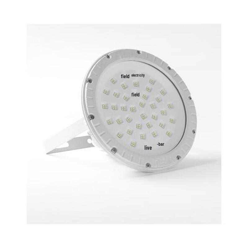 UOSU 150W LED Explosion-Proof Floodlight