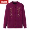 Damen Strickjacke mit Blumenmuster, Knöpfen und Fleece-Futter