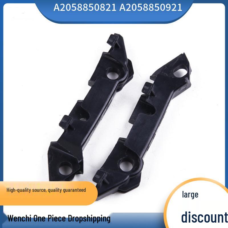 

Совместимый кронштейн крепления переднего бампера для Mercedes-Benz W205 C200 (Номера деталей: A2058850821, A2058850921) Right A2058850921