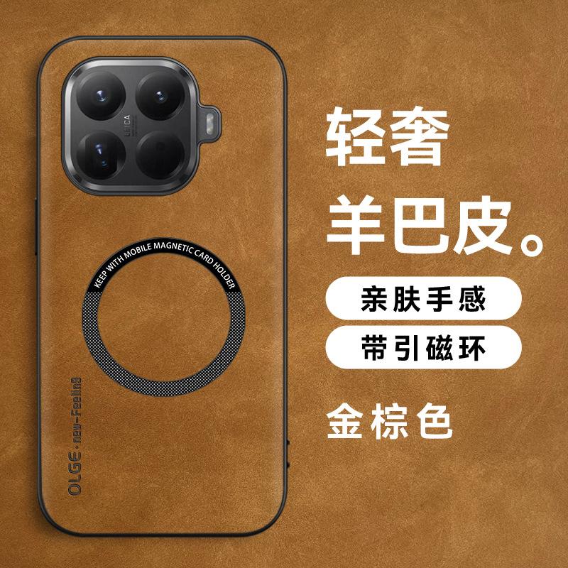 Xiaomi 11 T Pro Pro Yangba Leather Magnetic Phone Case, Xiaomi 11 Pro Max Magnetic Ring Wireless Charging Protective Case