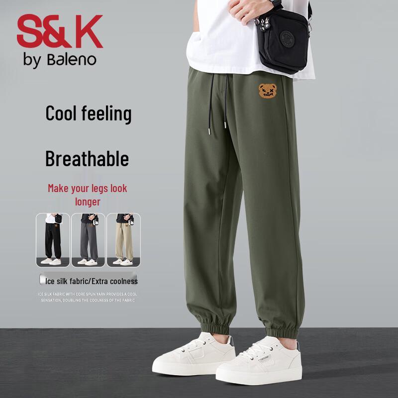 

Baleno S&K Men s Ice Silk Jogger Pants 2XL