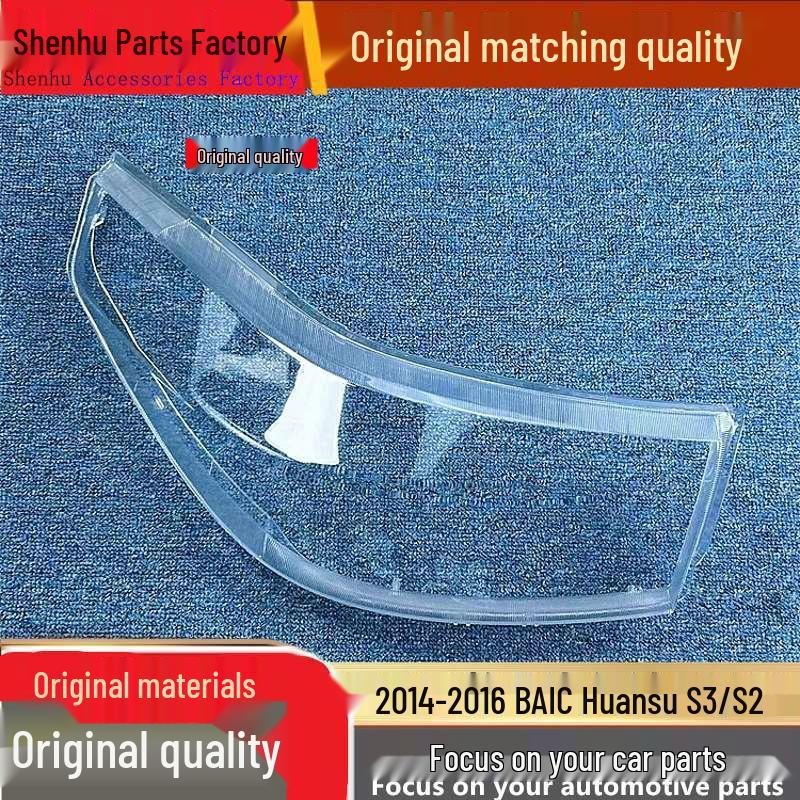 

Huansu S3/S2 Front Headlight Cover for 2014-2016 Models - Transparent Lamp Housing Mask Standard Driver s Side No Seal