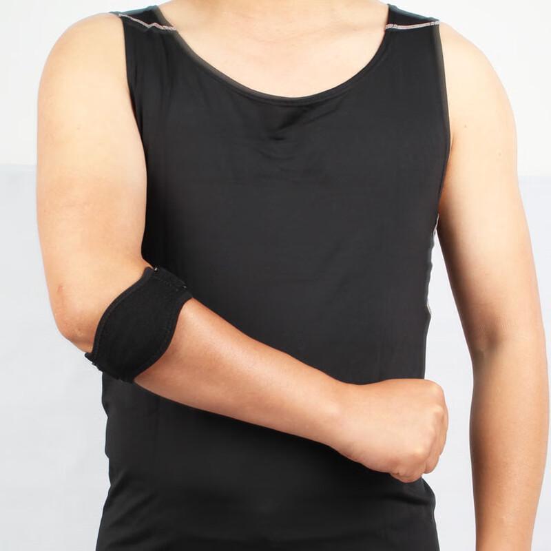 

Tingbai Adjustable Compression Sports Elbow Support
