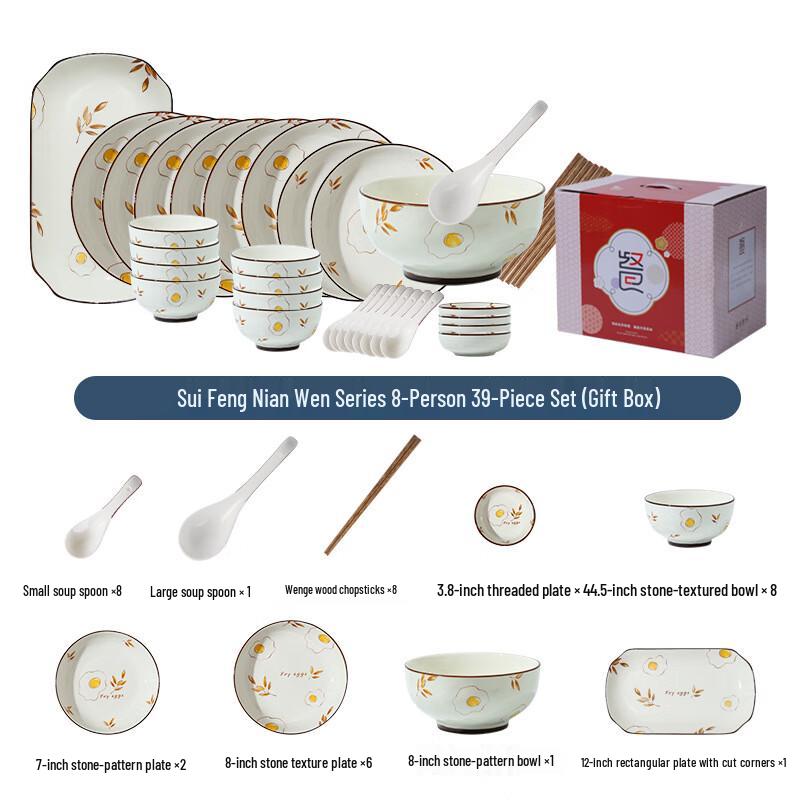 Aiqiyi Selected Chinese Ceramic Dinnerware Set 8 Person 39 Piece Set