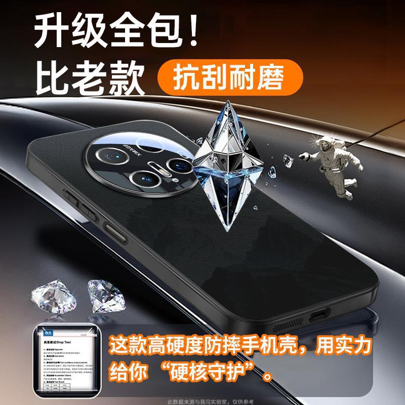 Applicable to Huawei mate70pro + mobile phone case new mate60 case mate40 protective case mate50 all-inclusive