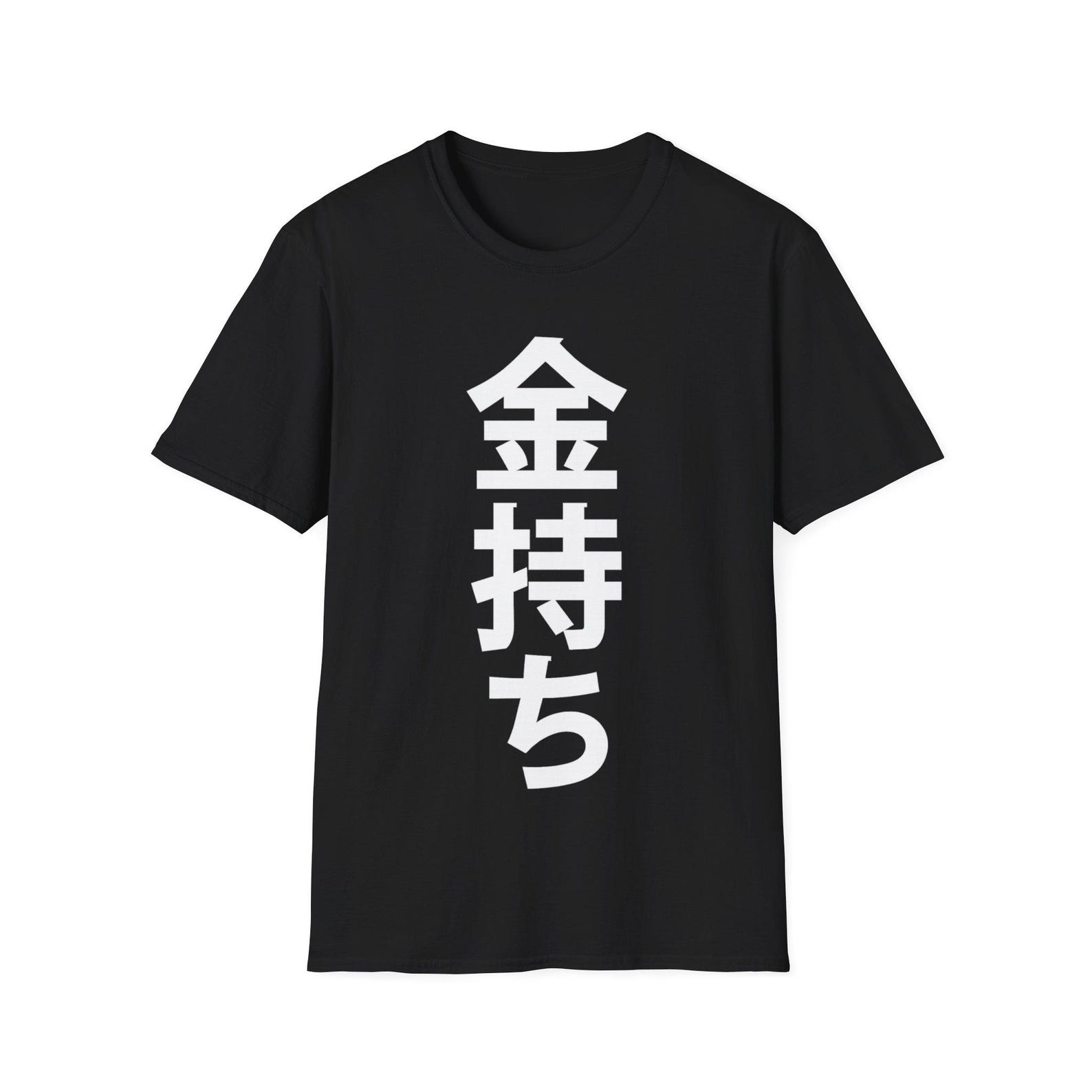 Japanese Kanji Unisex Softstyle T-Shirt, Casual Tee, Gift for Friends, Streetwear, Graphic T-Shirt, Everyday Wear 3XL