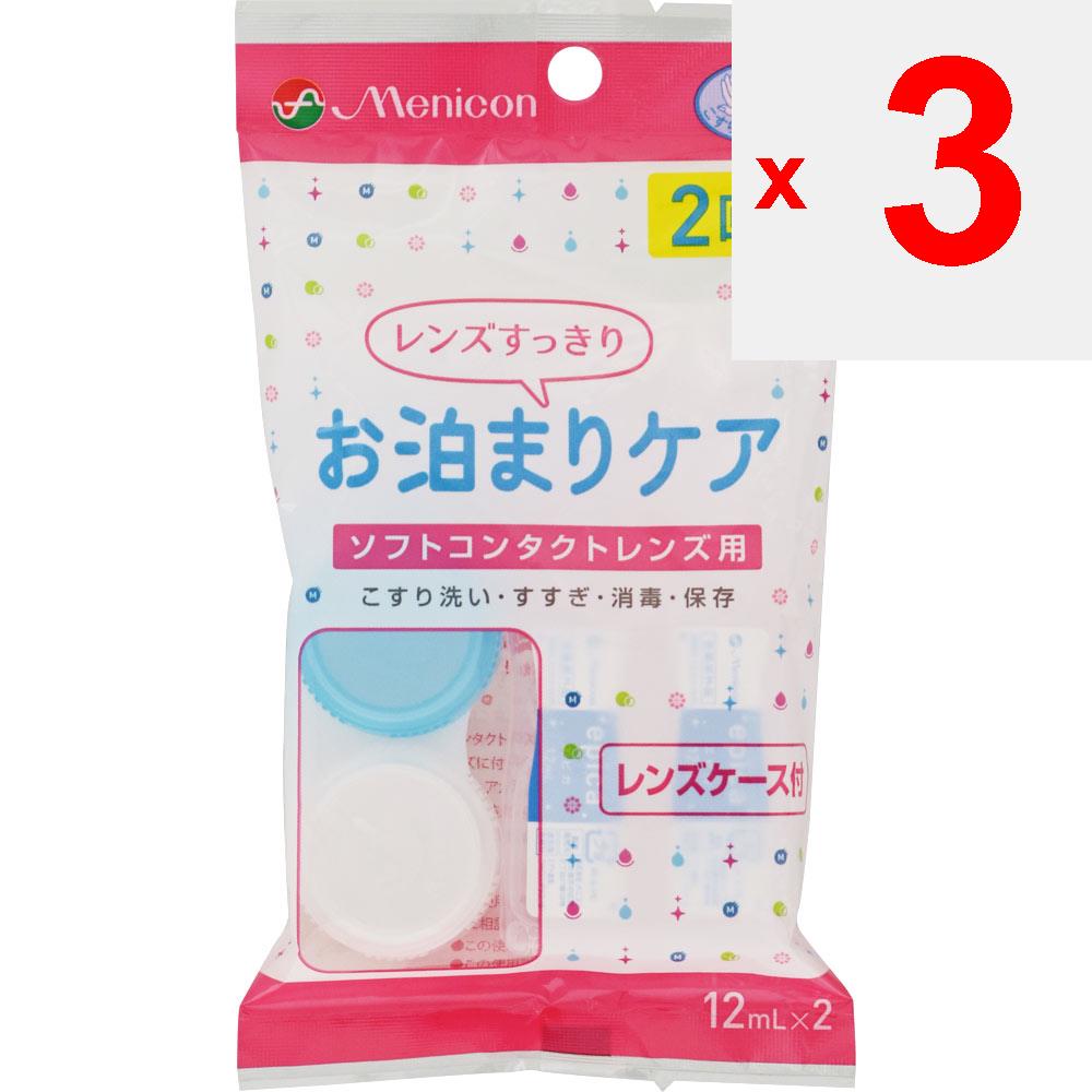 Menicon Overnight Care 2 Application 12ml X 2P (Quasi-drug) MPS For Soft In Addition, Moisturizing Ingredients That Attract Water Molecules Soak Into
