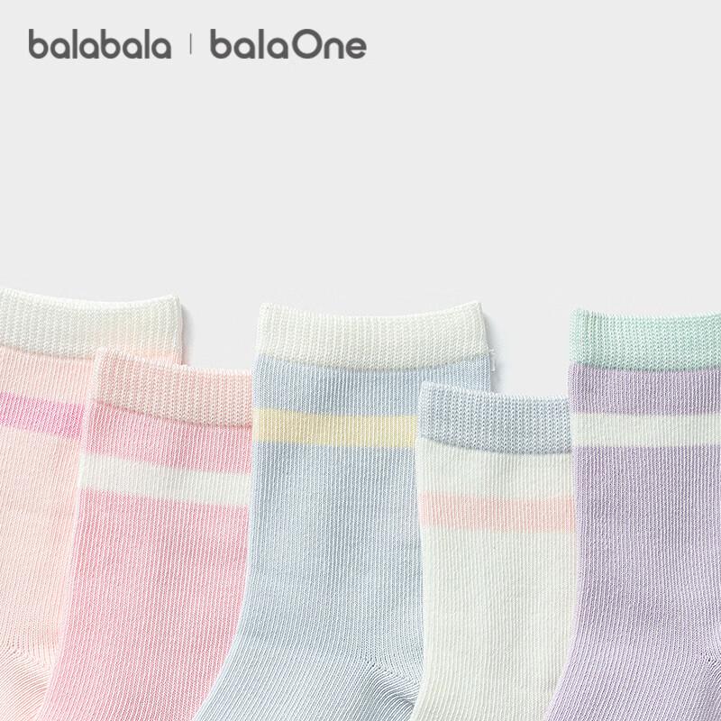 Balabala Kids' Mid-Calf Cotton Socks (5 Pairs)