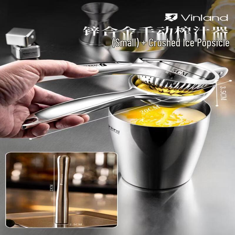 Manual Citrus Juicer
