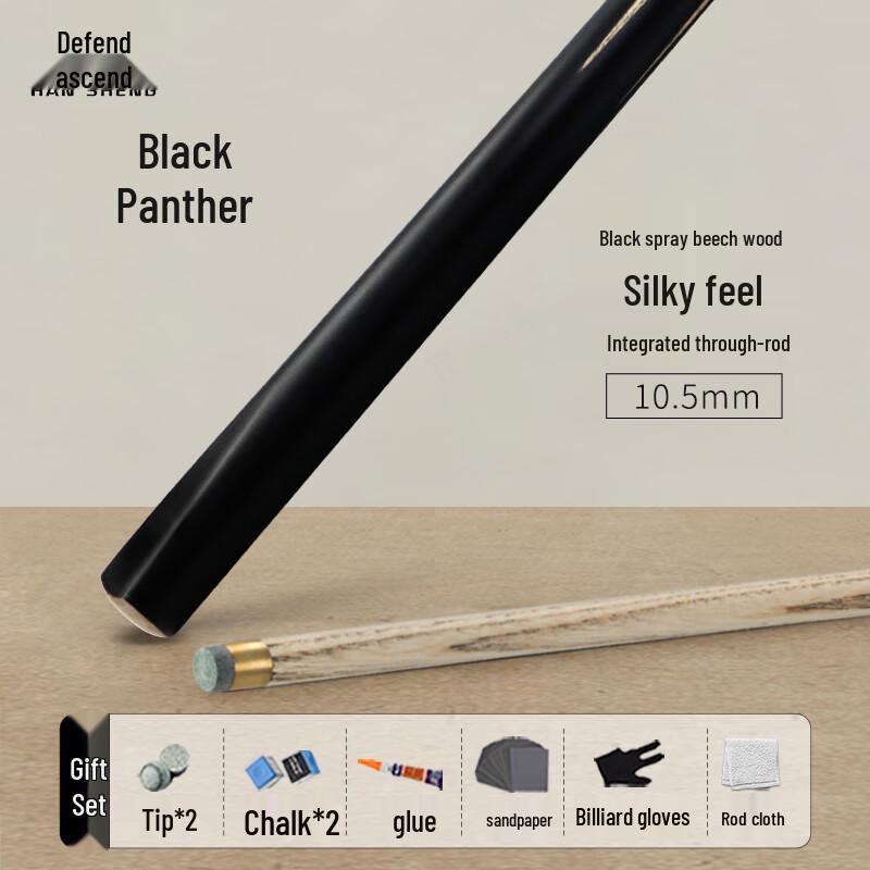 Hansheng Ash Wood Small Tip One-Piece Billiard Cue
