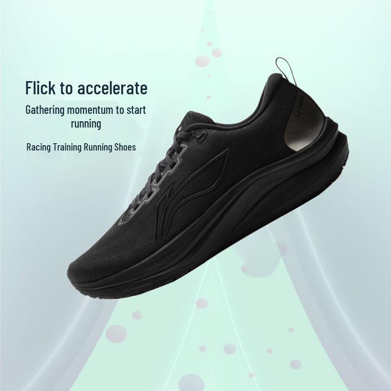 Мужские кроссовки для бега Li-Ning Chitu 8 39