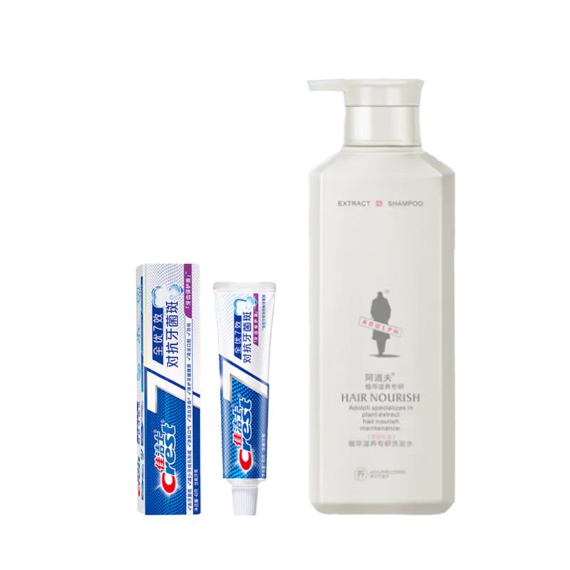 

Crest All-in-One Toothpaste & Adolphe Herbal Shampoo Bundle