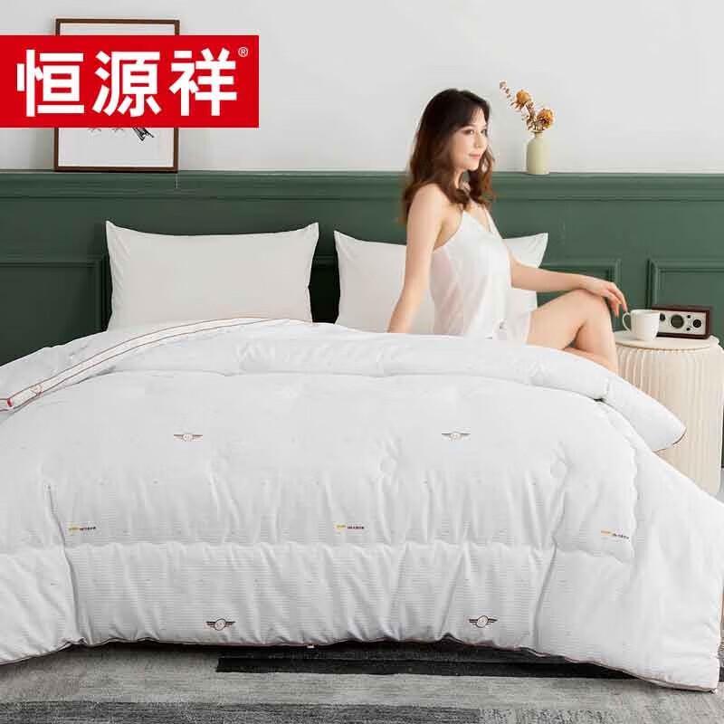 

Hengyuanxiang All-Season Antibacterial Quilt