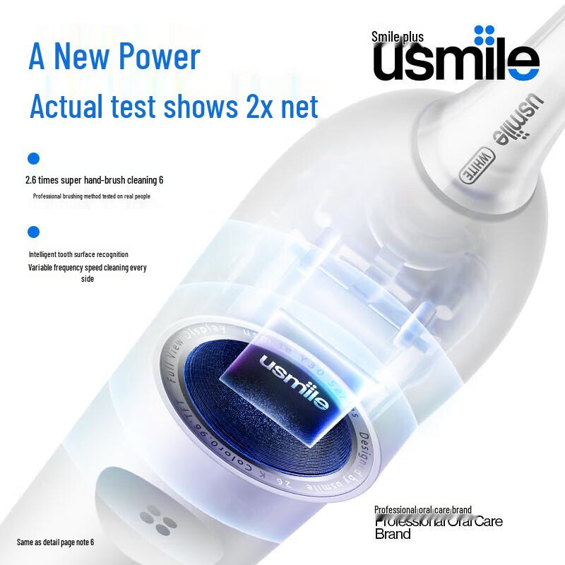 usmile Y30s Smart Sonic Electric Toothbrush