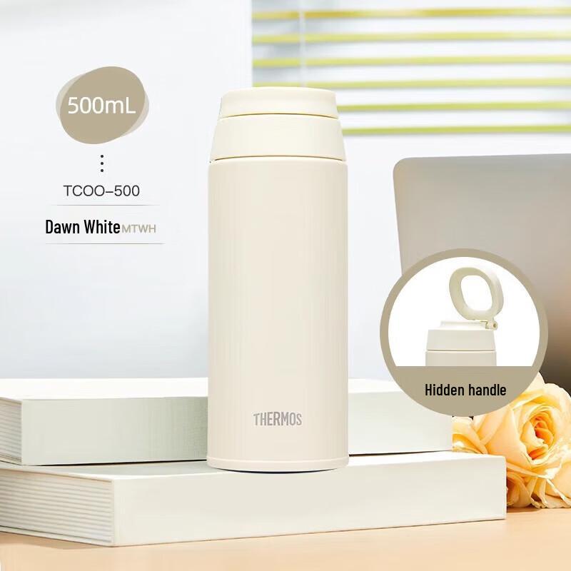 THERMOS TCOO Stainless Steel Insulated Bottle