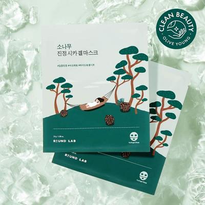 Pine Calming Cica Gel Mask Folha 1 unidade