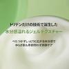 Torriden Balanceful Cica Cream 80ml Face Cream CICA Cica Moisturizing Moisture to the stratum corneum Gel cream Sensitive skin Inner dry Sebum Oily