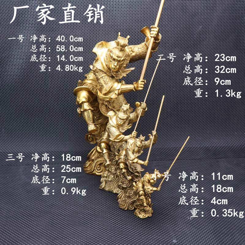 Figurine of the Great Sage Monkey, Fighting and Victorious Buddha, Wholesale of Artifacts, Bronze Sun Wukong Figur