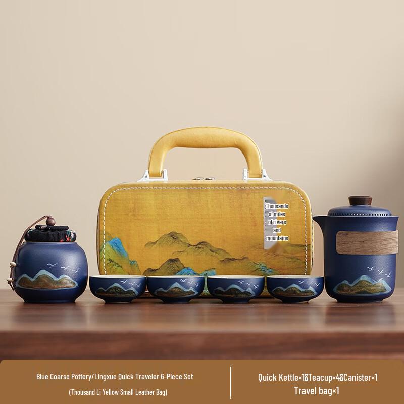 

Chaxun Guochao Green Mountain Flying Bird Ceramic Tea Set