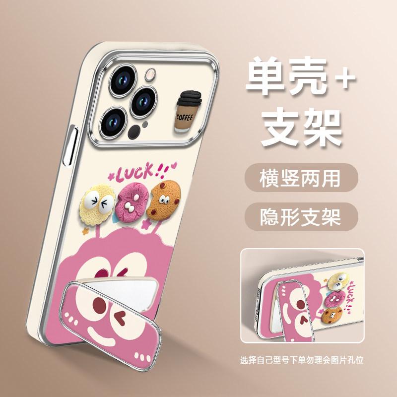 Coal ball coffee is suitable for Apple 17pro mobile phone case vivo Huawei OPPO Xiaomi Honor new anti-drop soft case