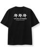 Bibalabida Primal Short Sleeve T-Shirt (Type B)