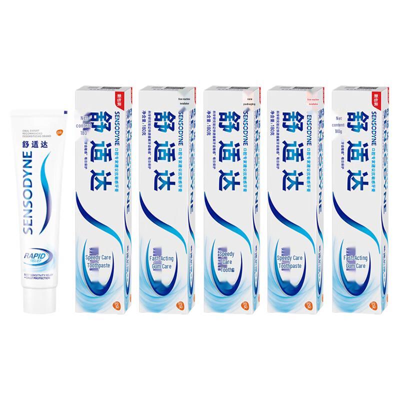Sensodyne Rapid Relief Toothpaste