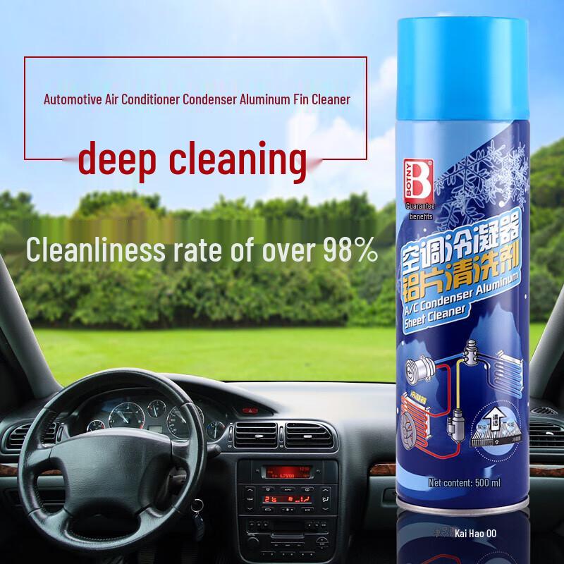 Baoshili Car AC Condenser & Radiator Cleaner