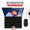 Bluetooth Keyboard Case MateBook E 12.6 Inch DRC-W58 Slim Protective Cover With Stand Business Style Blue Gray