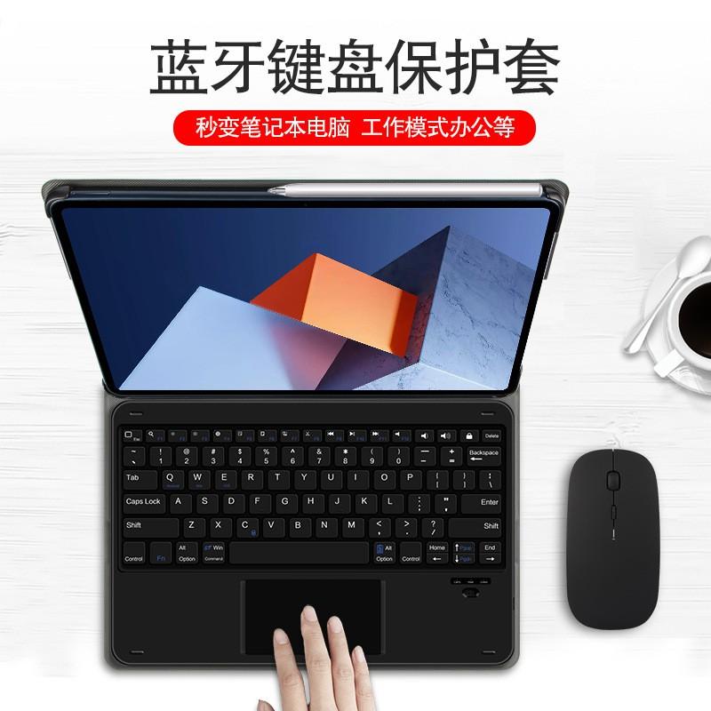 Bluetooth Keyboard Case MateBook E 12.6 Inch DRC-W58 Slim Protective Cover With Stand Business Style Blue Gray