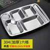 Zhishi 304 Stainless Steel 6-Compartment Canteen Tray