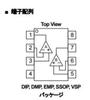 YMS PARTS HiFi operational amplifier NJM4580DD [4 pieces] 2-circuit